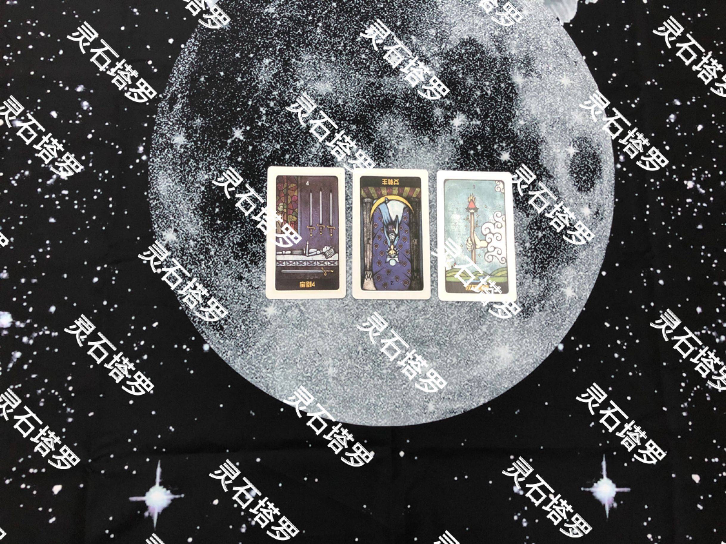 塔罗在线星座屋(星座屋 免费塔罗测试)