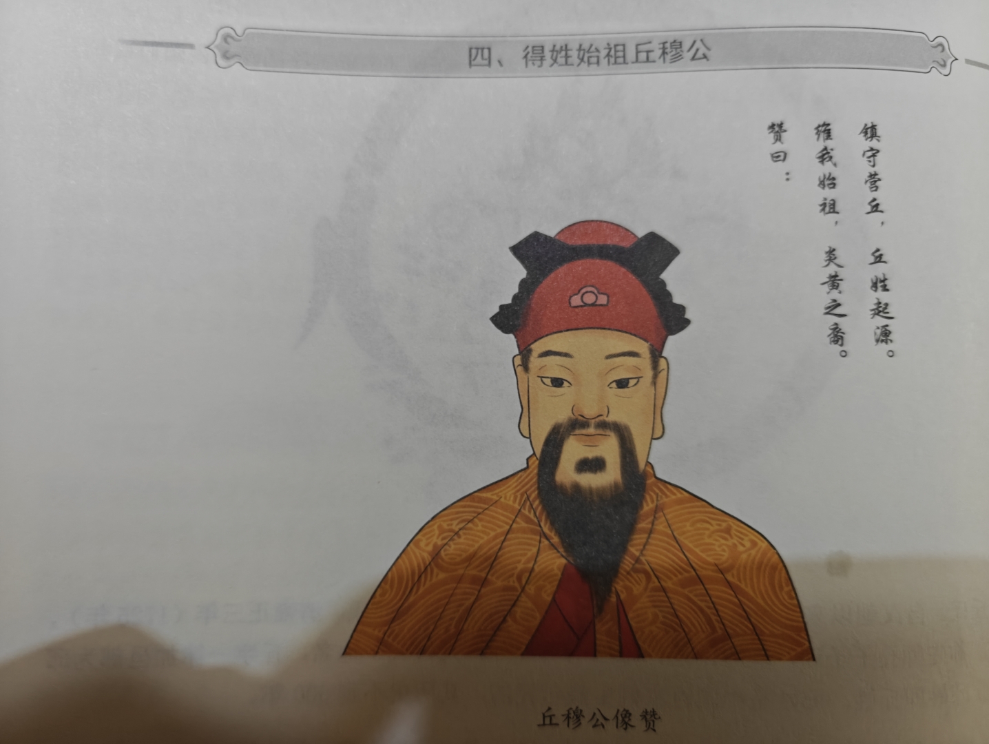 姓邱的在全国有多少人(全国姓邱最多的省份排名榜)