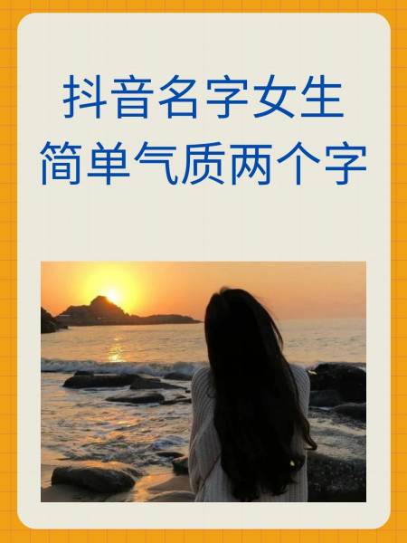 诗涵名字寓意深度解读(梓字取名忌讳)