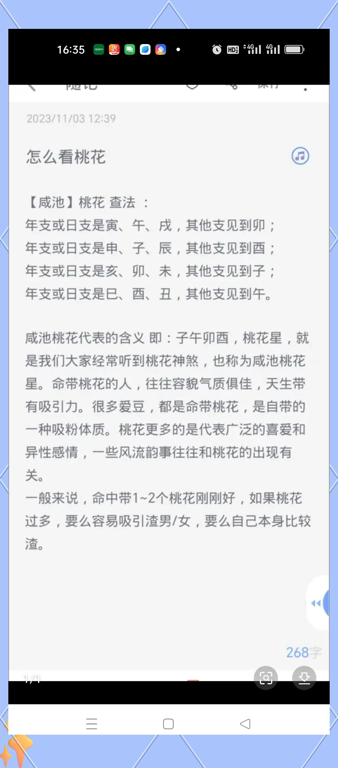 汉程网今日运势查询最新消息(汉程网今日运势查询最新消息2026双鱼座) 汉程网今日运势查询最新消息(汉程网今日运势查询最新消息2026双鱼座)