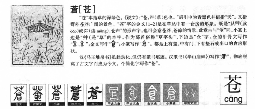 名字打分最准(名字打分最准的方法) 名字打分最准(名字打分最准的方法)