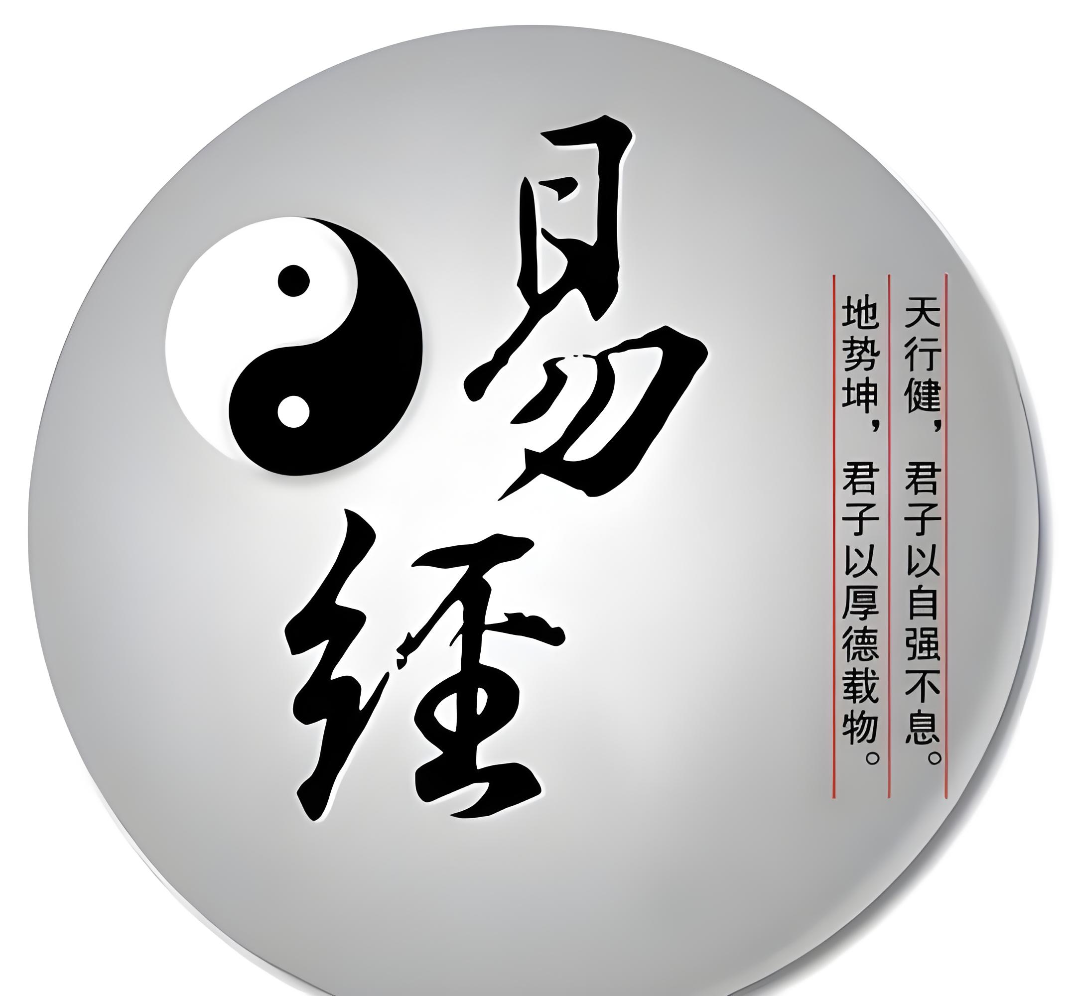 周易抽签占卜(周易免费摇签占卜步骤)