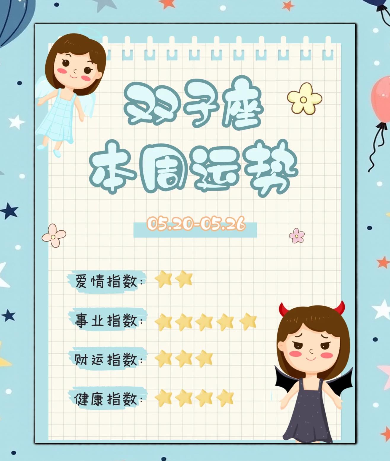 双子星座运势查询这周(双子星座运势查询这周运程) 双子星座运势查询这周(双子星座运势查询这周运程)