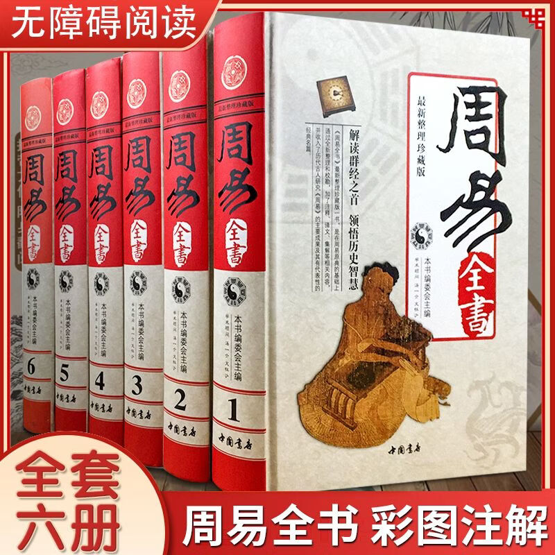 风水学基础知识书籍推荐(风水学基础知识书籍推荐一下) 风水学基础知识书籍推荐(风水学基础知识书籍推荐一下)