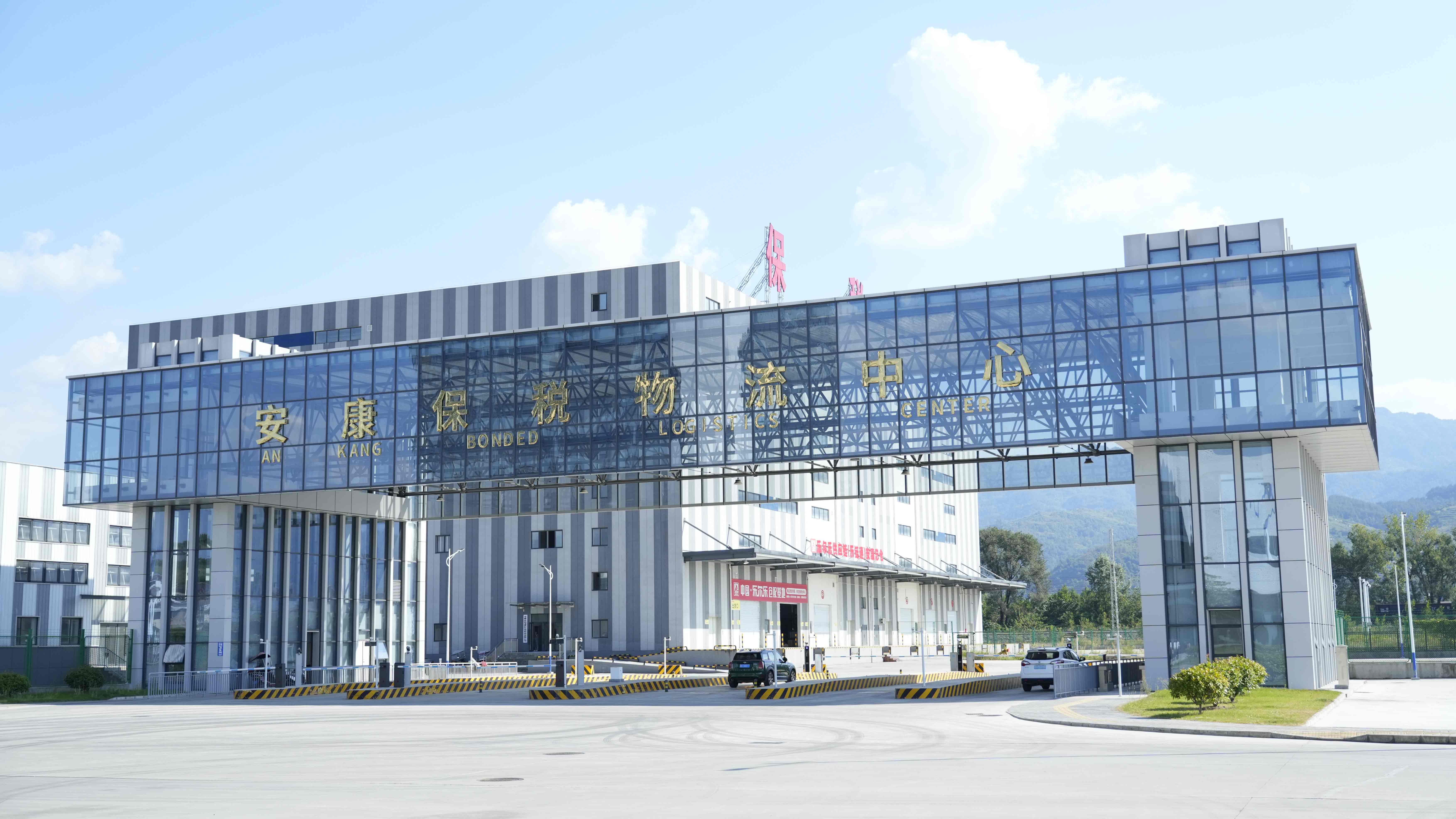 安康在线新闻(安康在线新闻最新消息) 安康在线新闻(安康在线新闻最新消息)