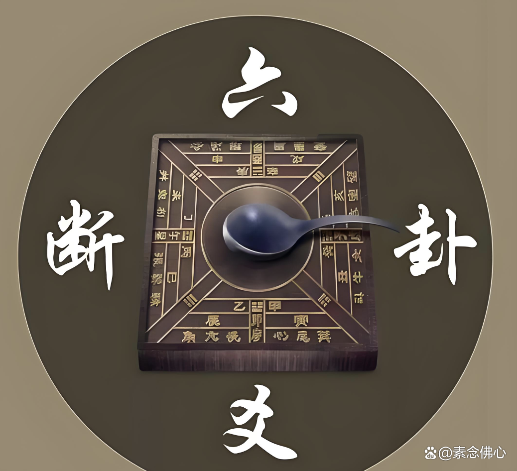 在线占卜一事一测(一事一占卜和每日一卦的区别)