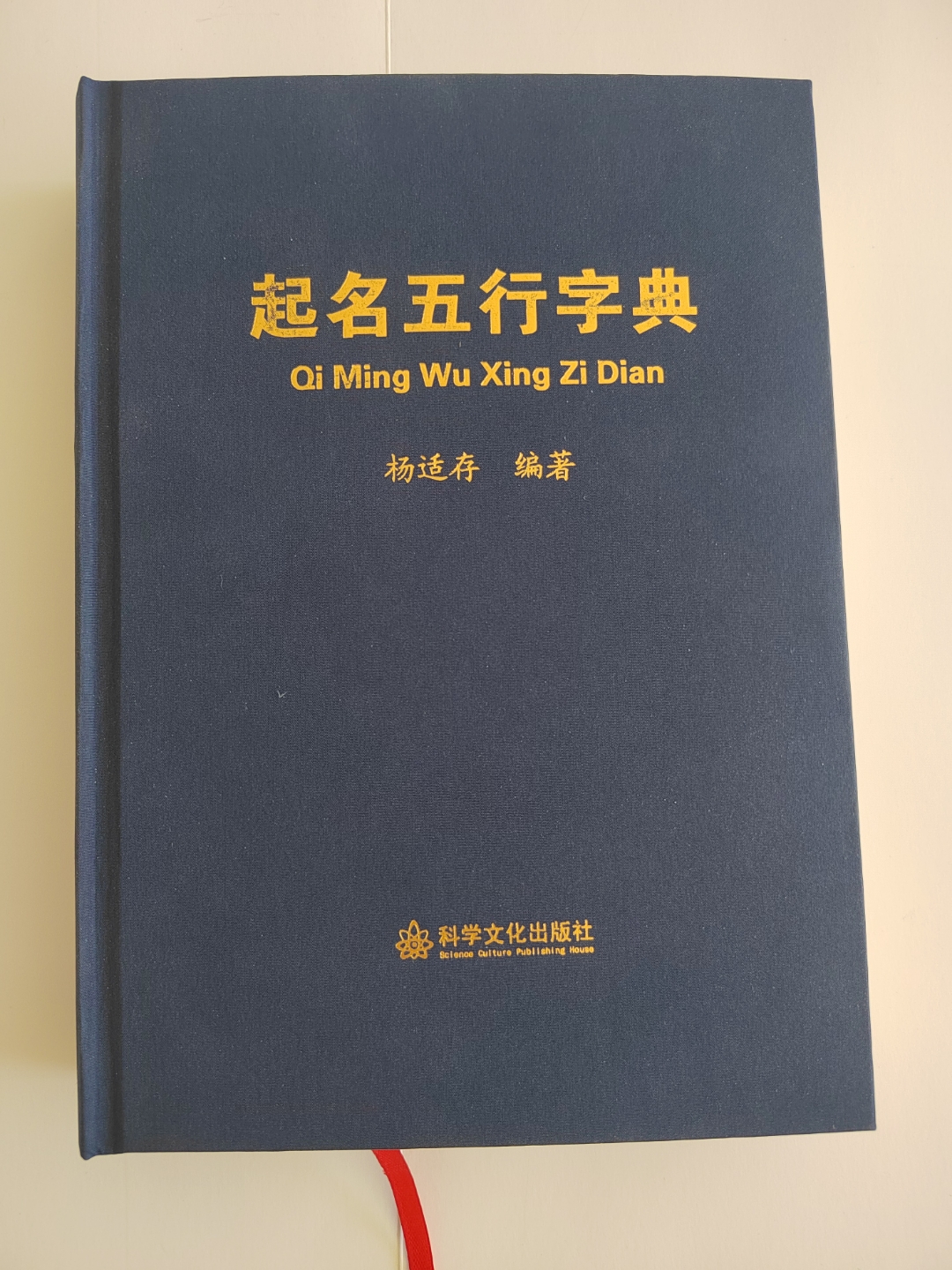 真正取名怎么样(真正免费取名大全) 真正取名怎么样(真正免费取名大全)