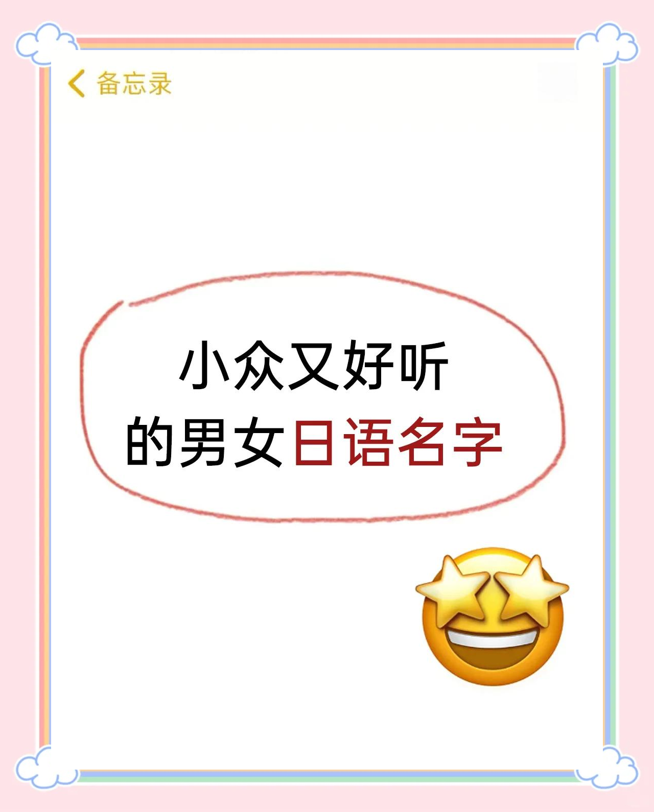 男女名字最后一个字母组合(男女最后一个名字组合在一起结局) 男女名字最后一个字母组合(男女最后一个名字组合在一起结局)