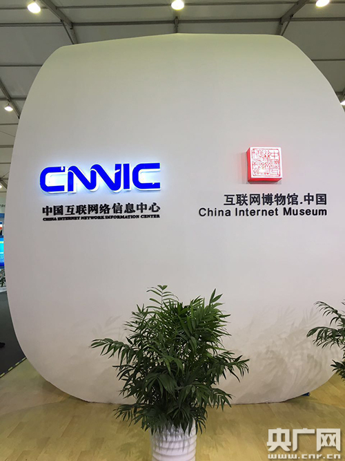 网络中国汉程网姓名打分(网络中国汉程网 姓名测试)