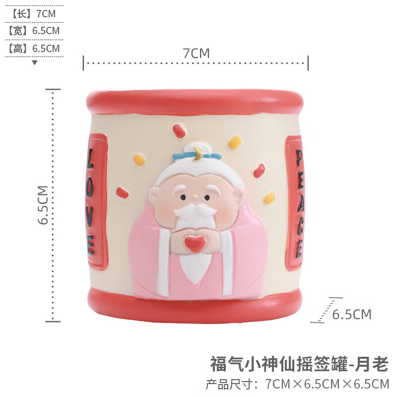 抽签免费抽签月老(月老抽签免费抽到贵人) 抽签免费抽签月老(月老抽签免费抽到贵人)