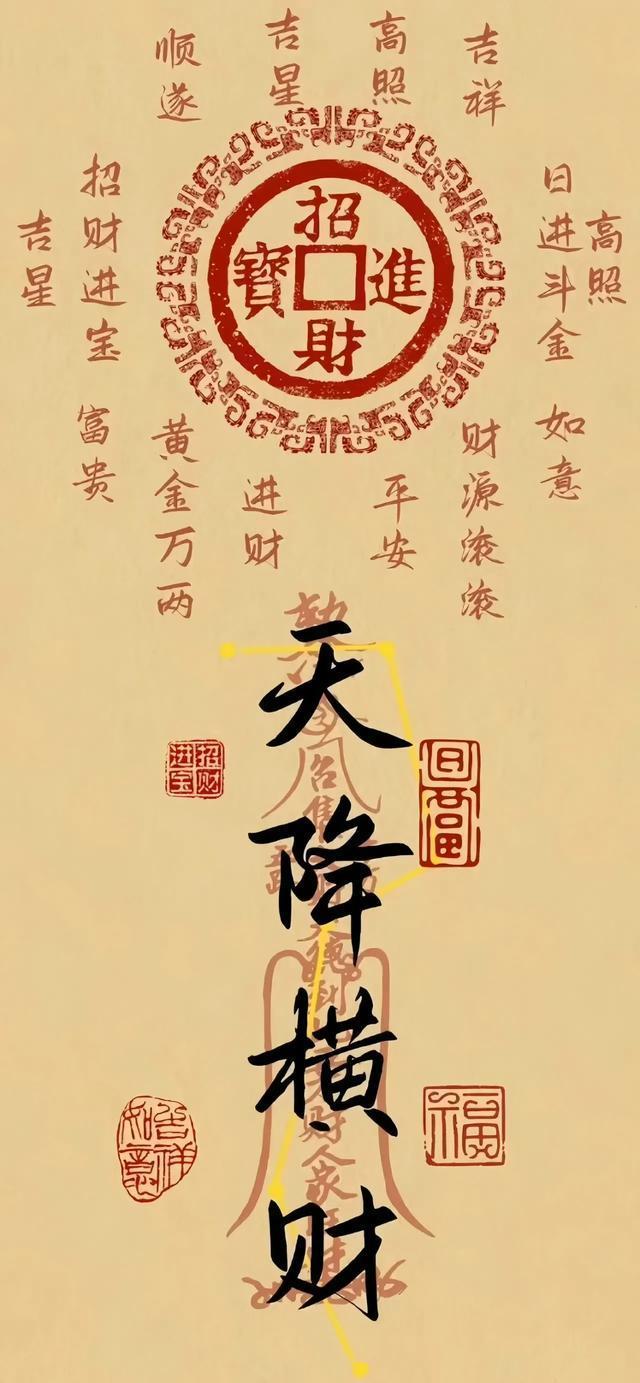 风水改善财运方法(风水改善财运方法有哪些)