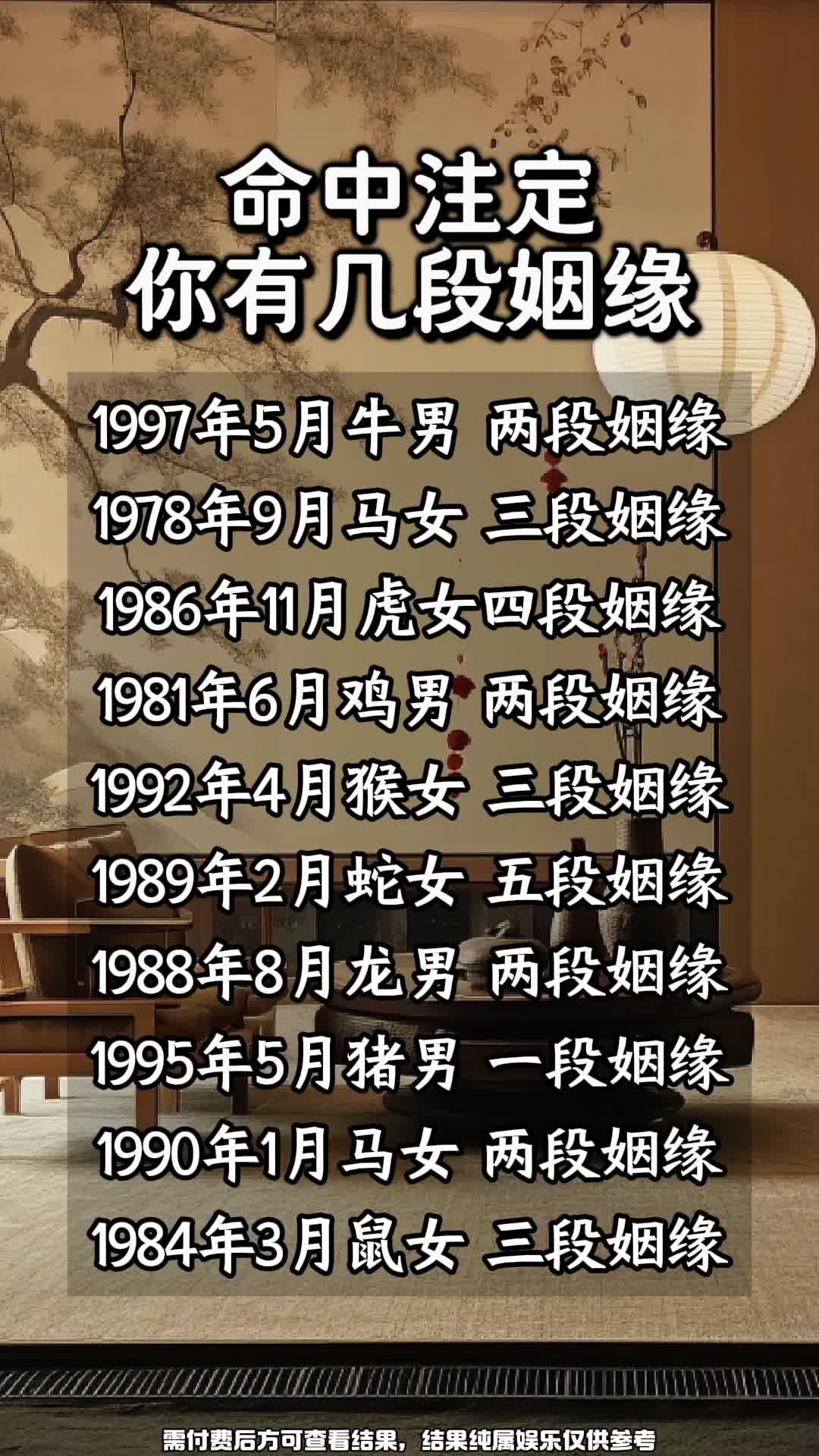 姓名测试婚姻准吗女性(姓名测试婚姻准吗女性怎么样)