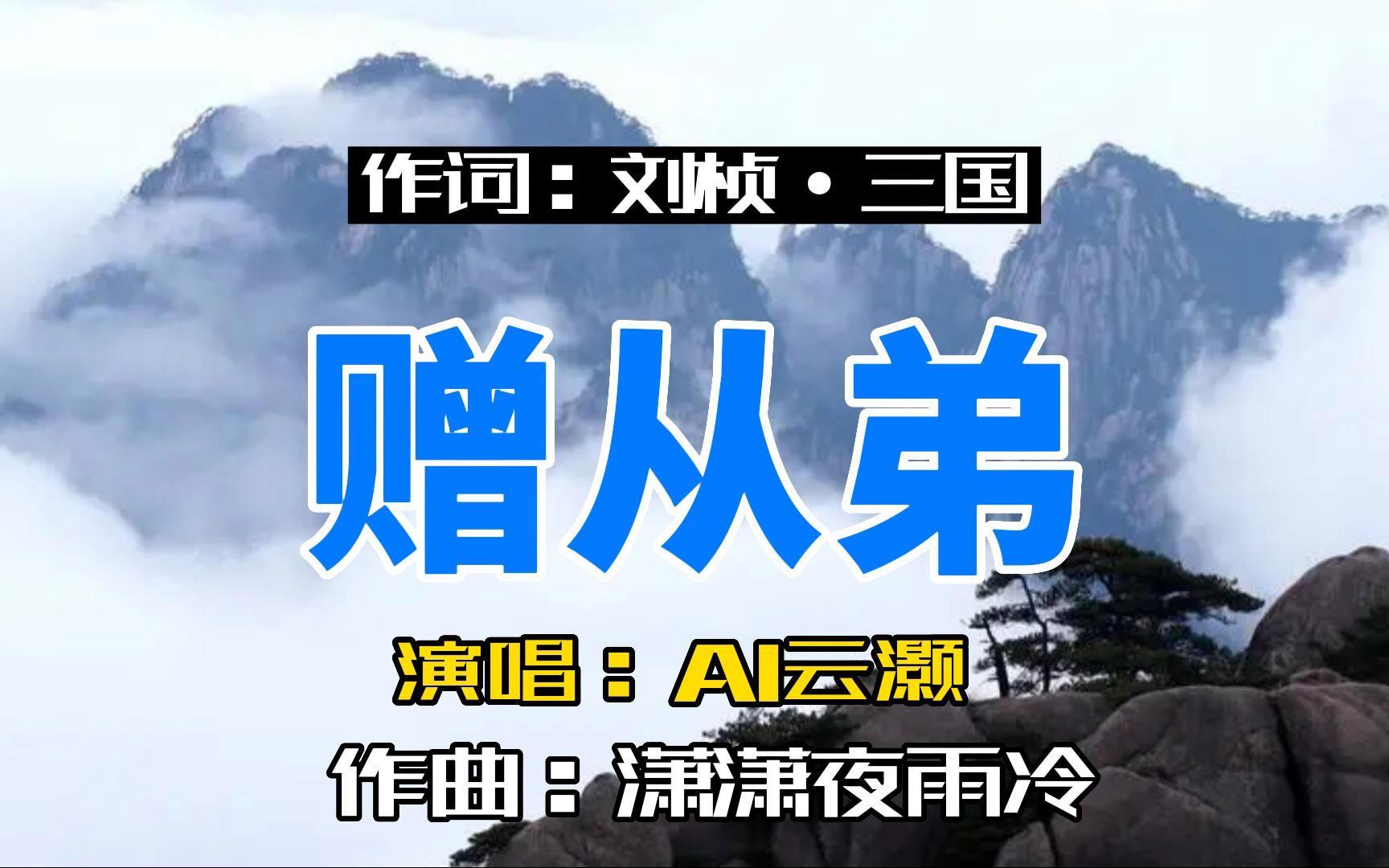 灏云名字含义(灏颖名字的含义)