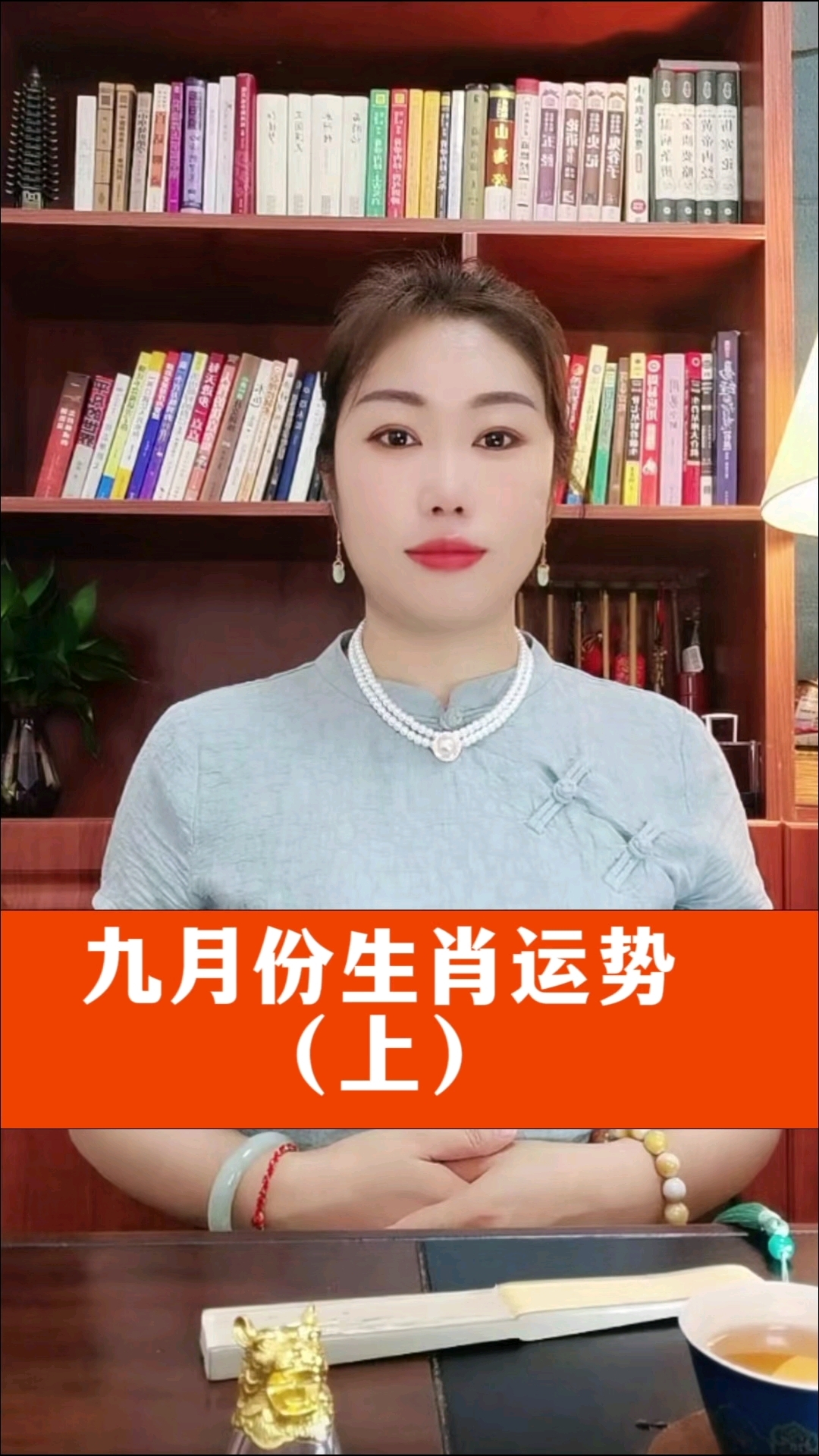 9月运势预测(9月运势大揭秘)