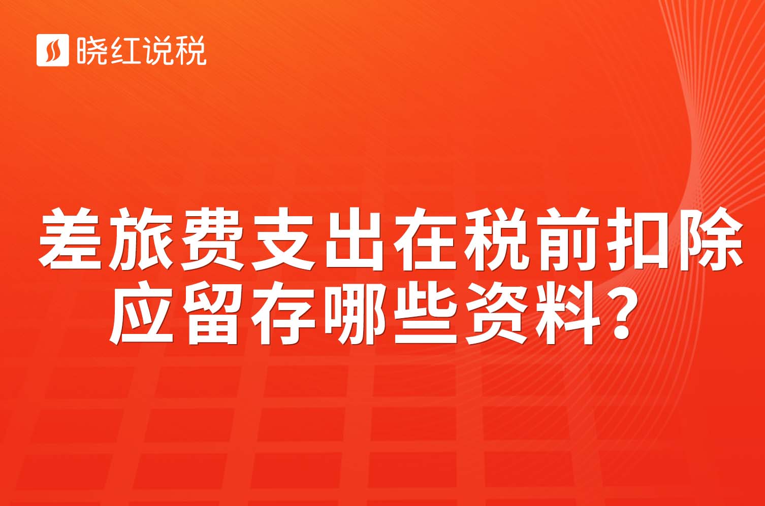 真正姓名成本(你的名字制作成本)