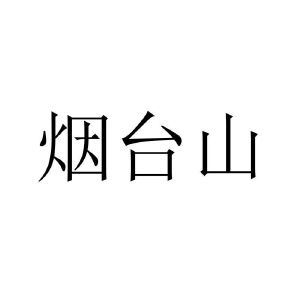有商标怎么查生产厂家(有商标怎么查生产厂家地址)