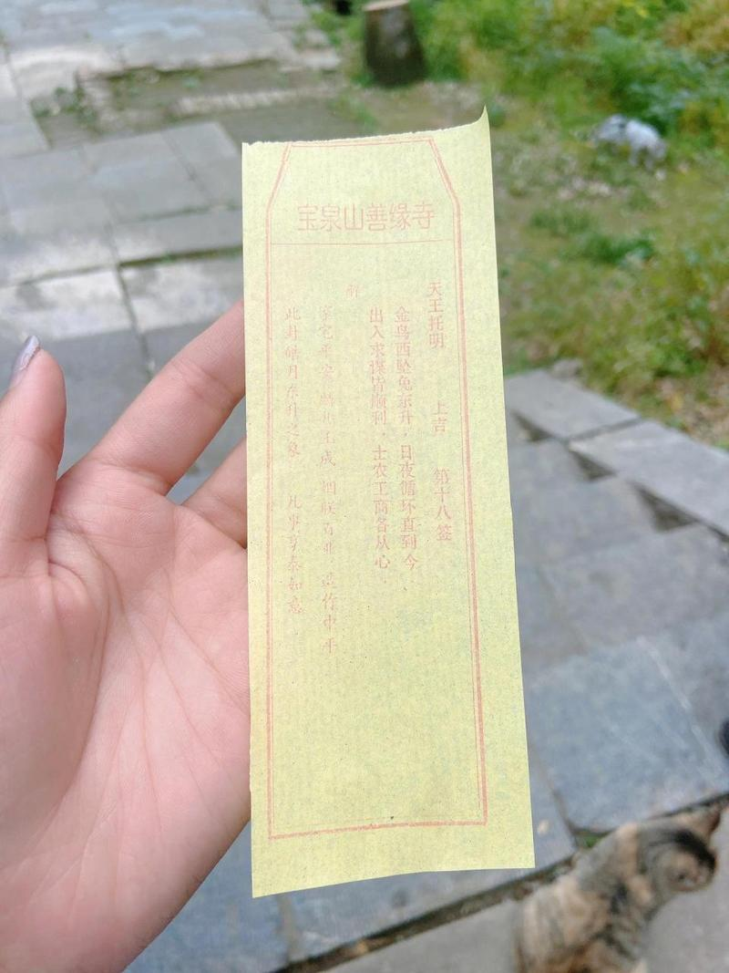 观音灵签下下签(观音灵签下下签有那些)