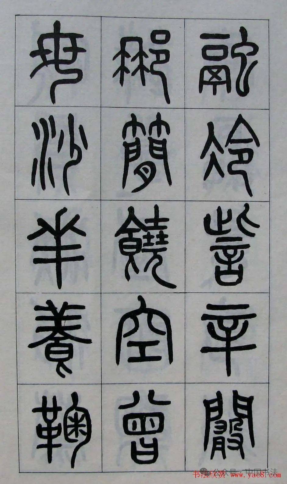 百家姓共多少字(百家姓多少字不含标点) 百家姓共多少字(百家姓多少字不含标点)