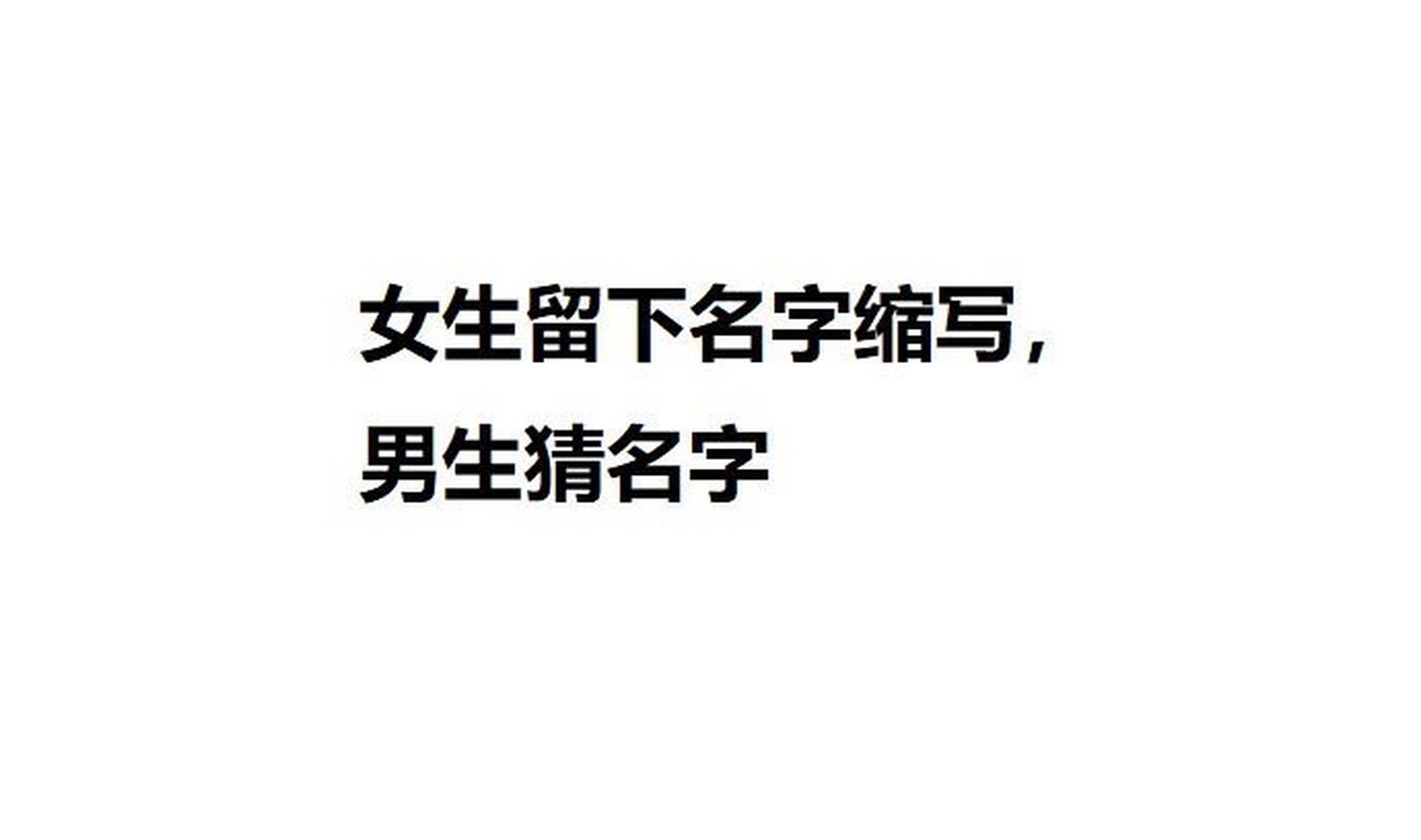 姓名姻缘测试免费打分周易(免费姓名配对缘分测试姻缘免费打分)