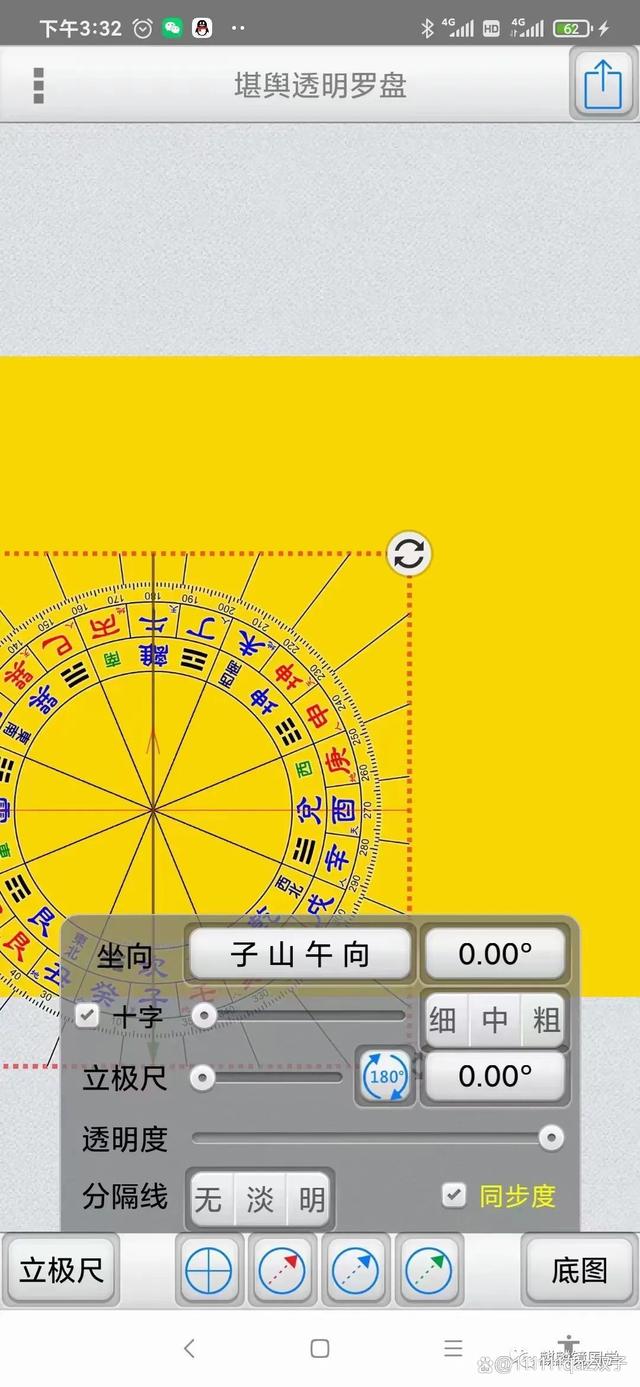 手机罗盘免费版有哪些功能(手机罗盘免费版永久免费下载) 手机罗盘免费版有哪些功能(手机罗盘免费版永久免费下载)