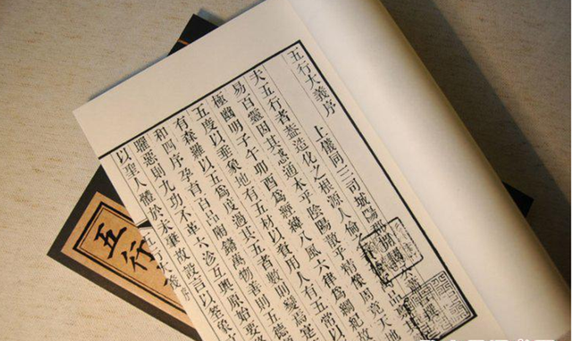 风水先生对18楼评价是什么样的(风水先生对14楼评价)
