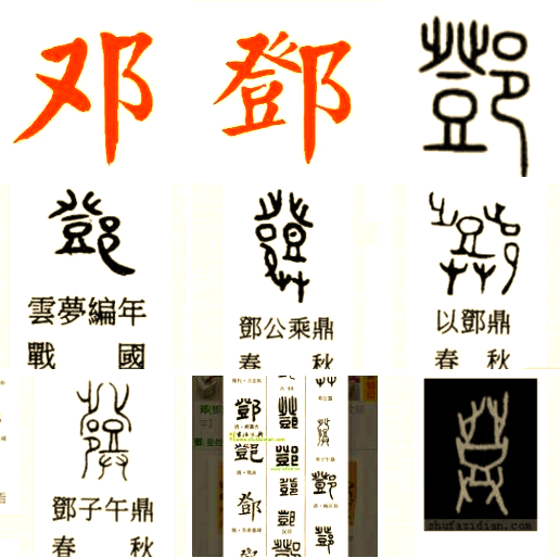 百家姓何时出现(百家姓什么时候出现的)