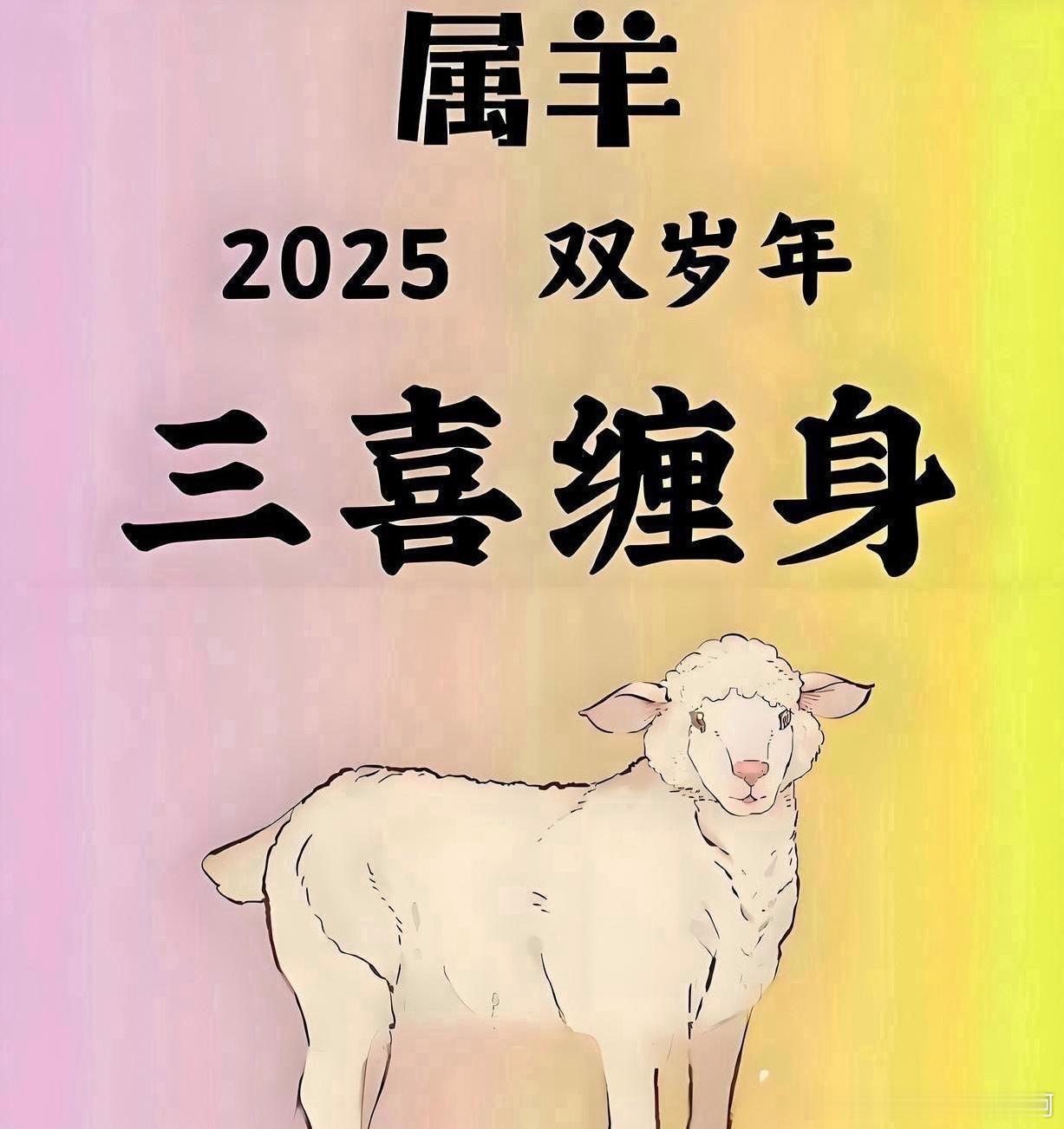 属羊起名字大全男孩(属羊起名字用什么字最好) 属羊起名字大全男孩(属羊起名字用什么字最好)