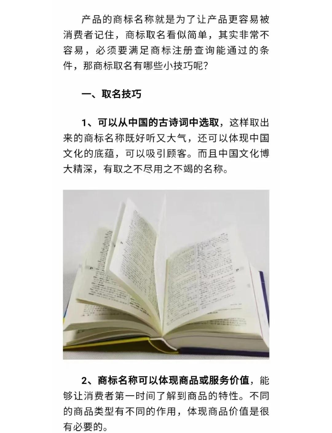 起名禁忌名字(起名禁忌名字有哪些) 起名禁忌名字(起名禁忌名字有哪些)