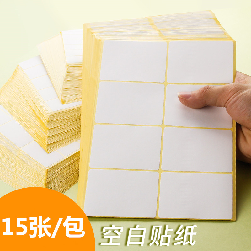 名字报价(名字吧 免费起名服务)