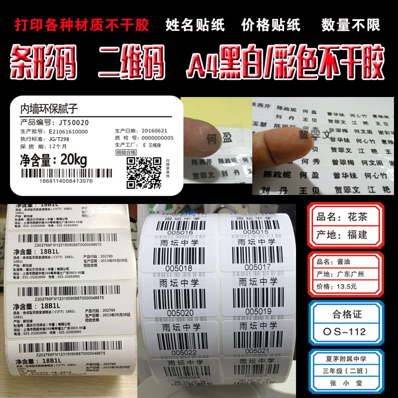 名字报价(名字吧 免费起名服务)