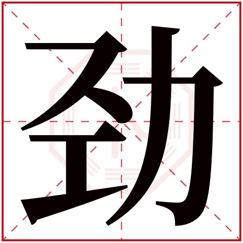 卜易居免费姓名打分官网(卜易居免费姓名测试打分怎么用) 卜易居免费姓名打分官网(卜易居免费姓名测试打分怎么用)