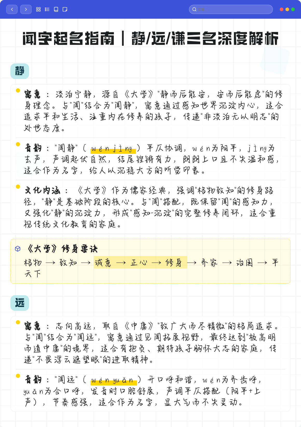 深度取名怎么样(深字取名的寓意和象征)