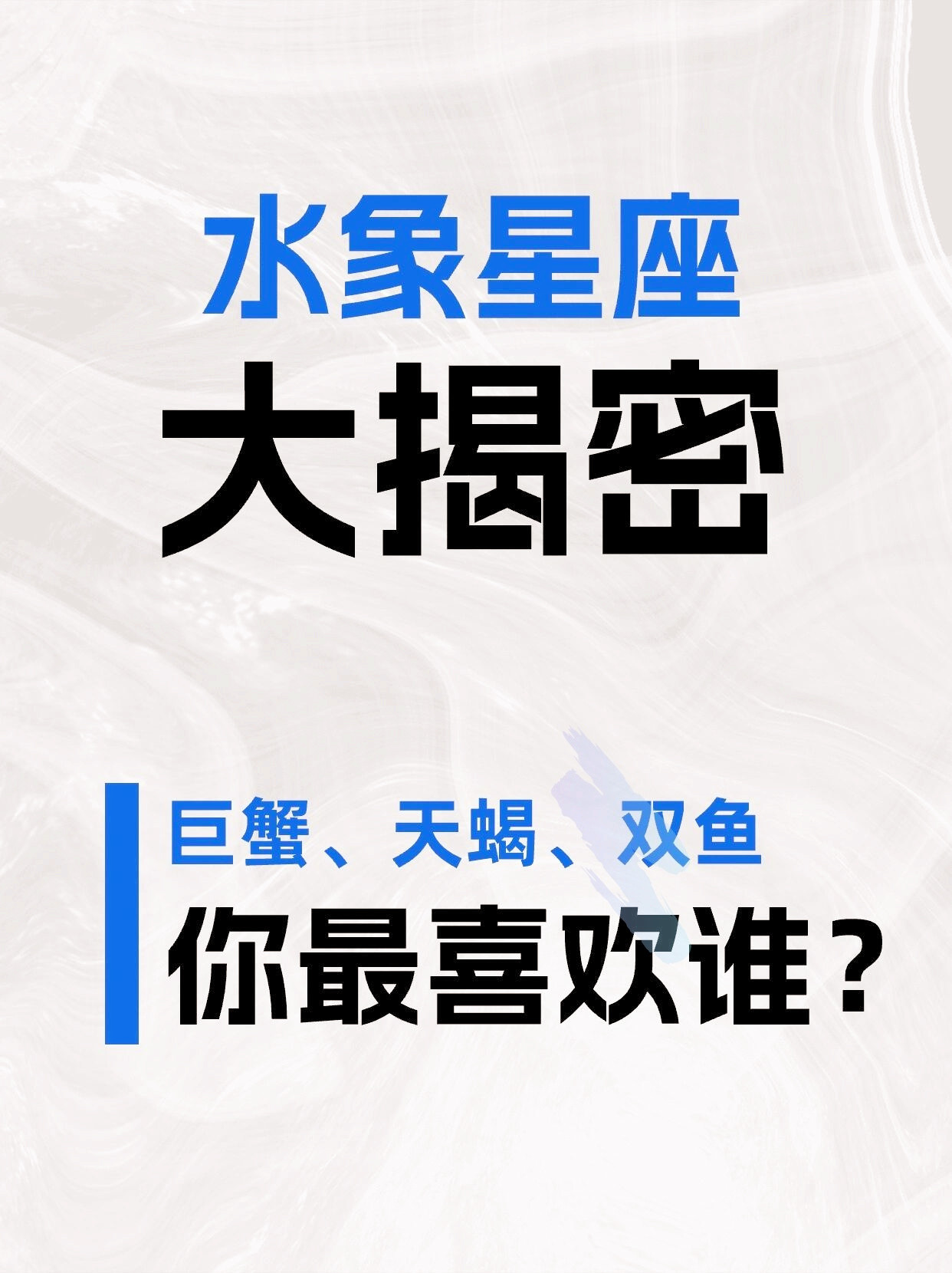 星座运势每日运程巨蟹女生(巨蟹座女生今日运势最佳星座)