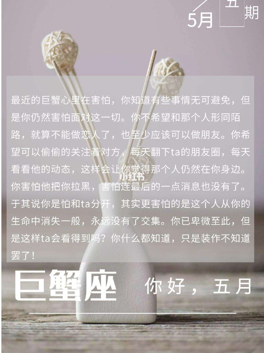 星座运势每日运程巨蟹女生(巨蟹座女生今日运势最佳星座) 星座运势每日运程巨蟹女生(巨蟹座女生今日运势最佳星座)