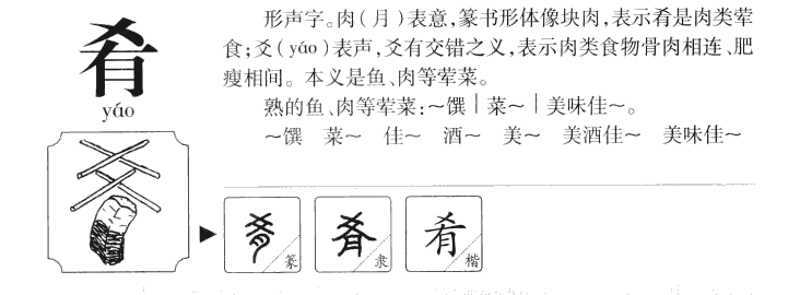 打分测名字(免费打分测名网)