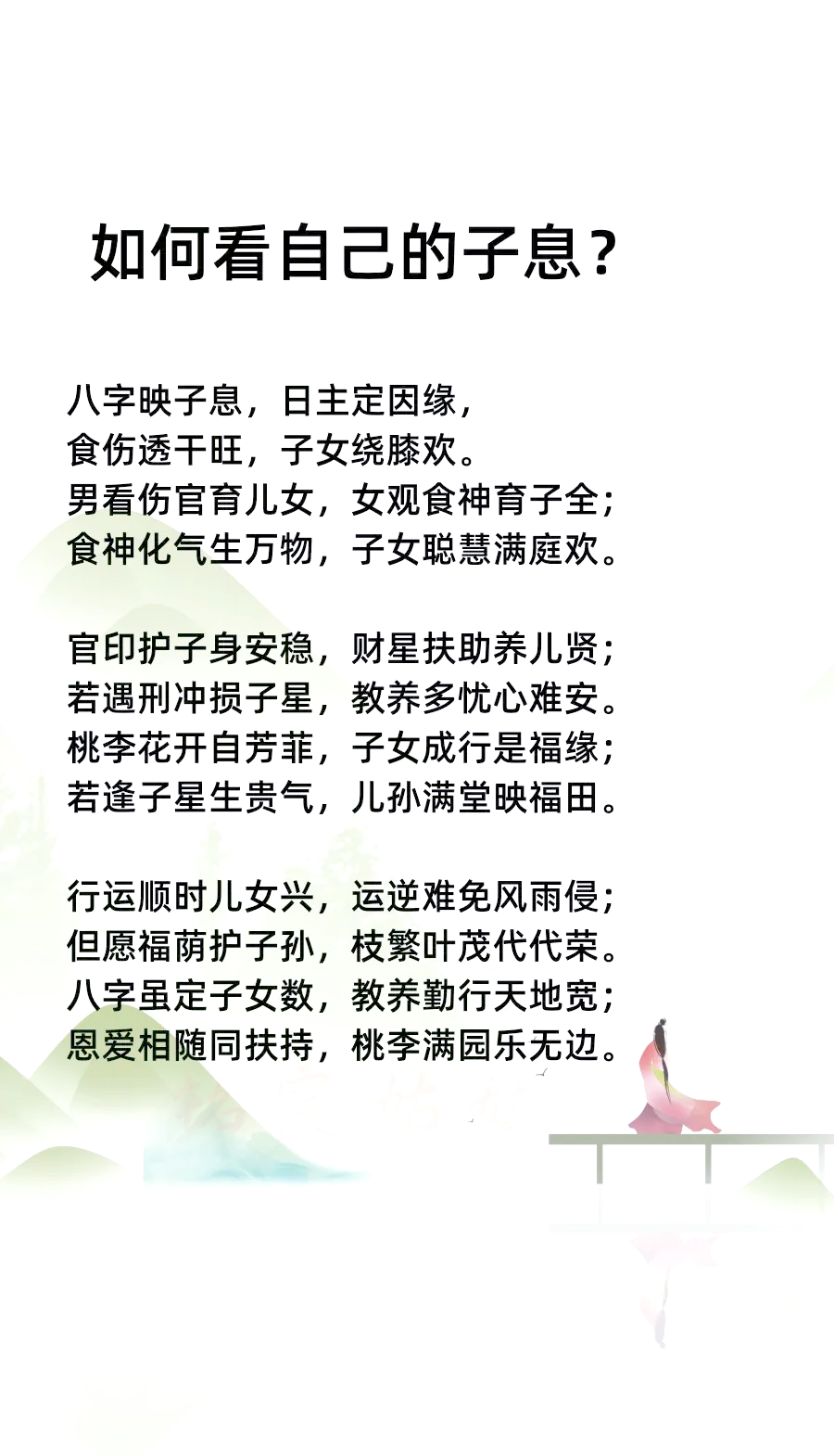八字算命免费测算2026年运势(八字算命免费测算2026年运势详解) 八字算命免费测算2026年运势(八字算命免费测算2026年运势详解)