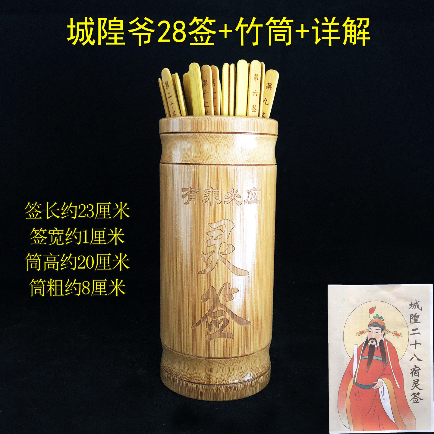 抽签最准的灵签秘诀(抽签最准的灵签秘诀是什么)