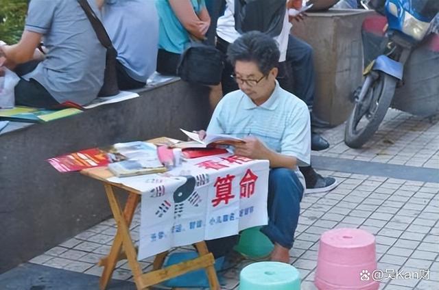问算命先生事业该问啥(问算命先生事业该问啥问题)