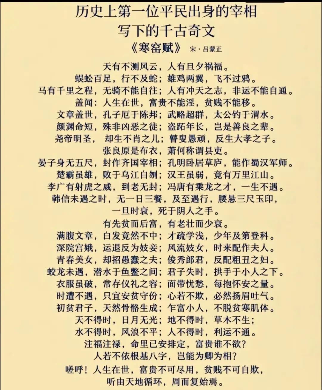 免费查十年大运流年(免费查十年大运流年台湾)