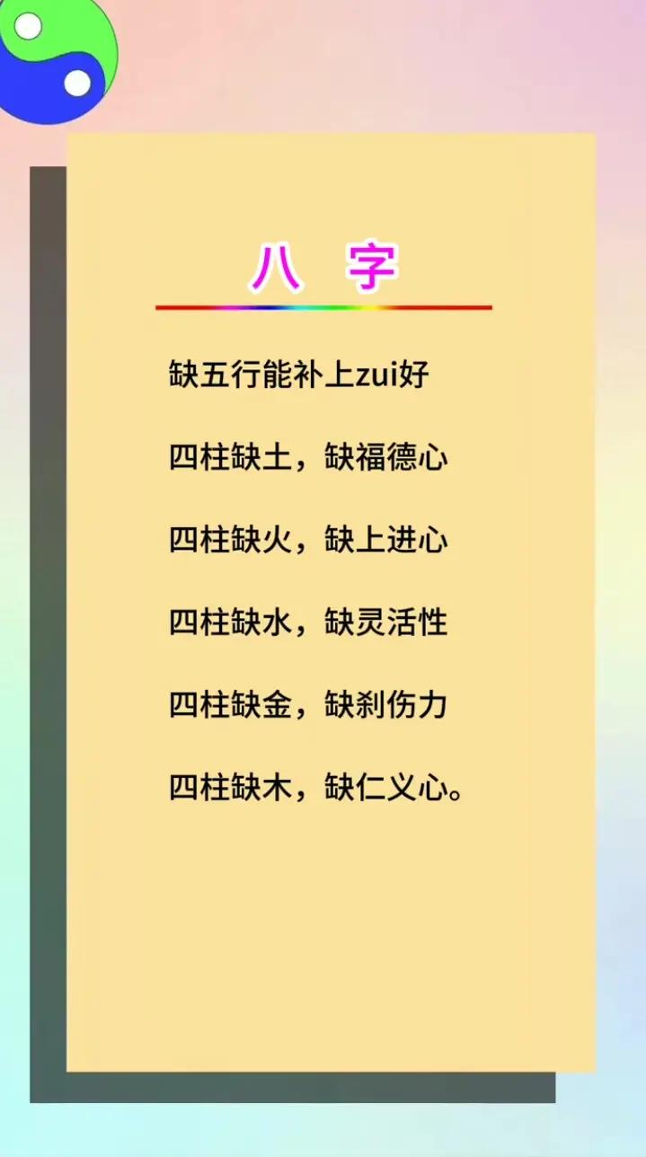 免费八字查贵人五行结果(免费查八字五行流通路线) 免费八字查贵人五行结果(免费查八字五行流通路线)