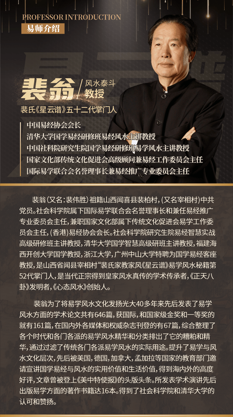 风水先生叫什么称呼(风水先生应该怎么称呼)
