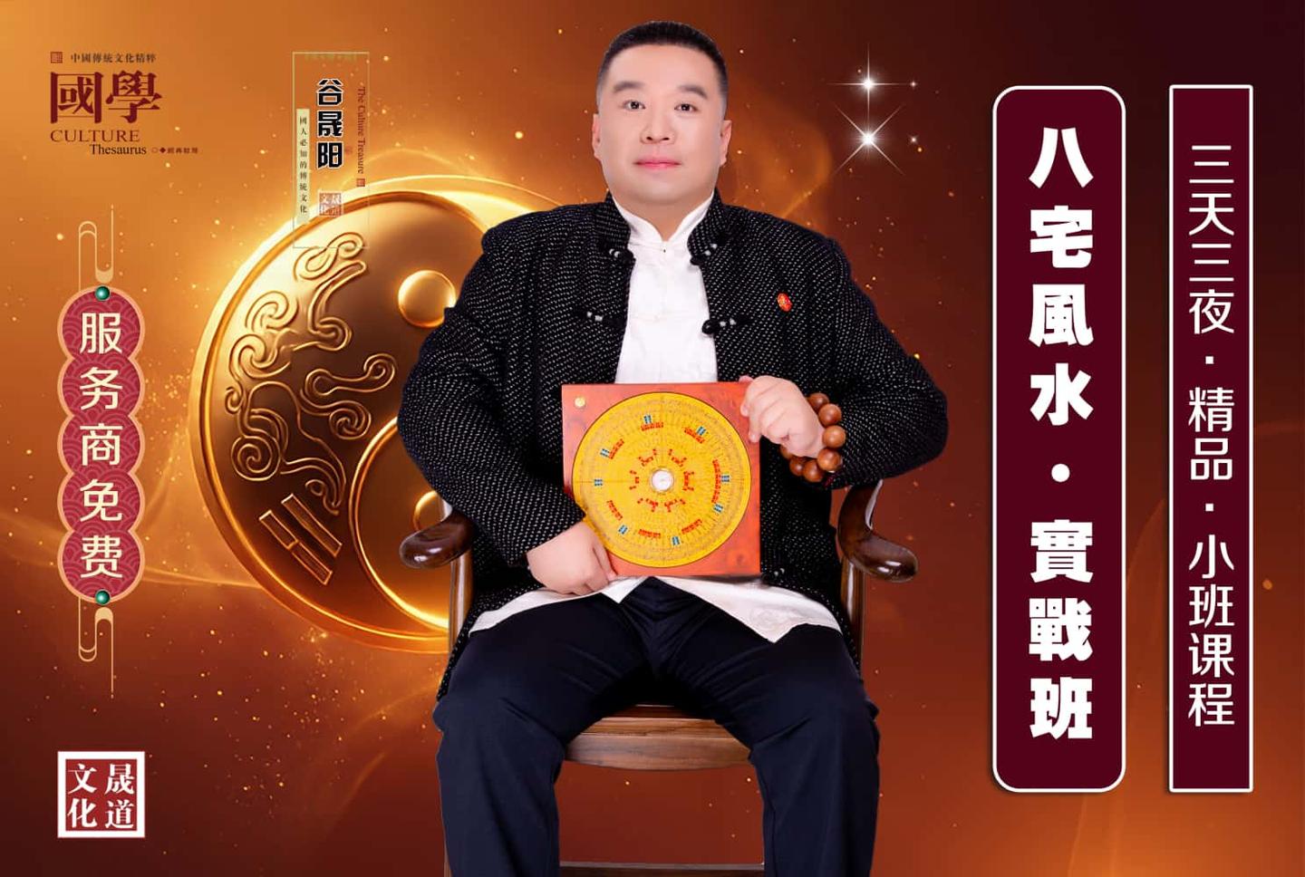 中国有名气的风水大师排名(中国有名气的风水大师排名榜) 中国有名气的风水大师排名(中国有名气的风水大师排名榜)