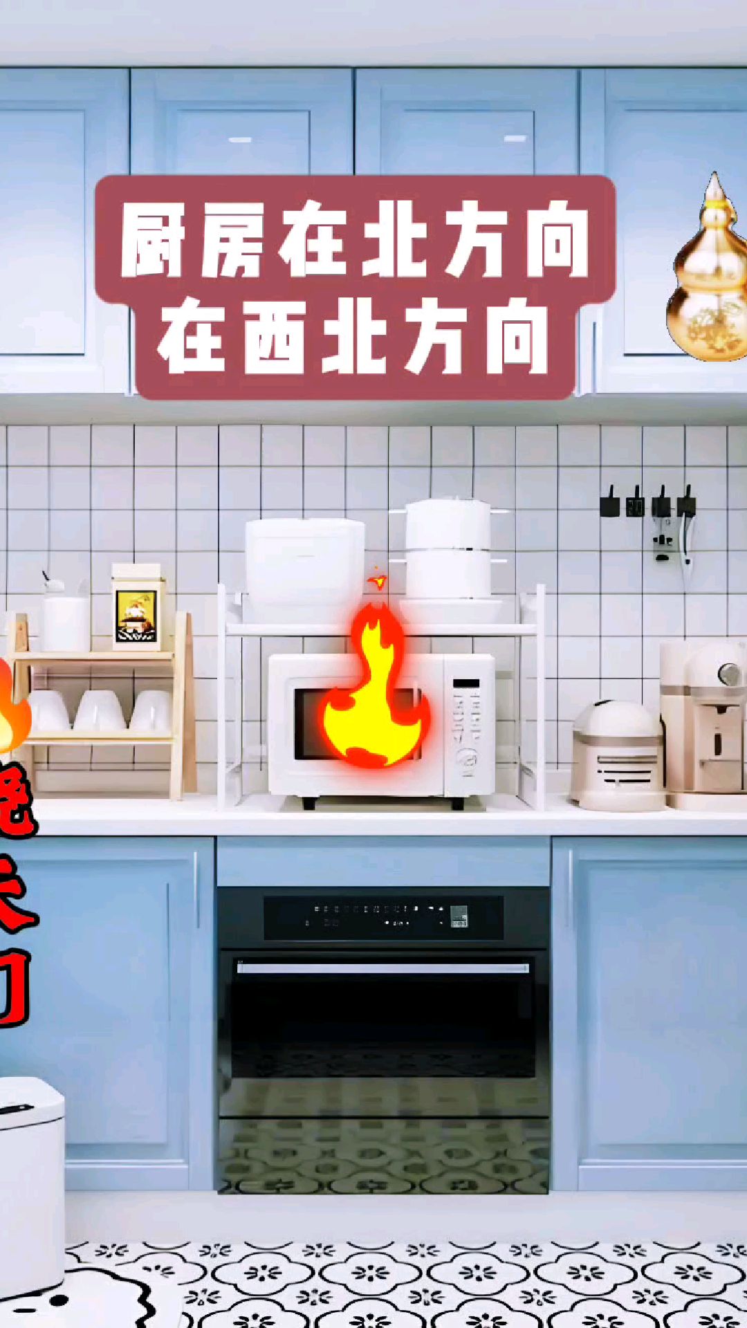 包含一个家旺不旺看厨房灶台朝北好吗的词条 包含一个家旺不旺看厨房灶台朝北好吗的词条