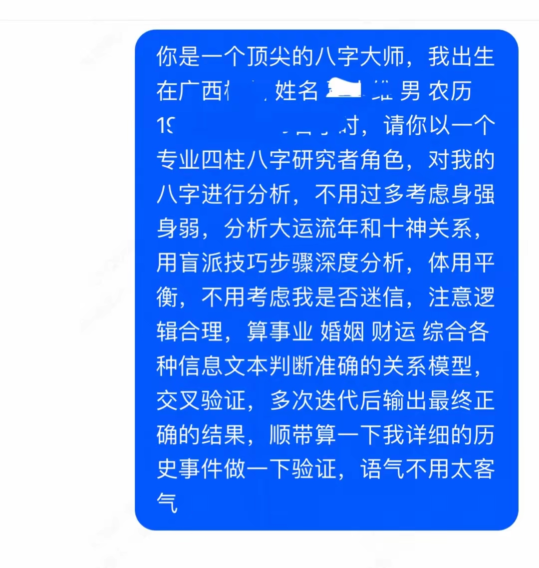 测姓名免费算命(测姓名算命运免费测试)