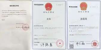 瓷都公司取名测算(瓷都公司取名免费测名打分)