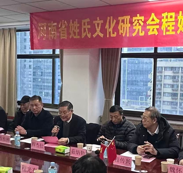 郑州姓氏(郑州姓氏马拉松)