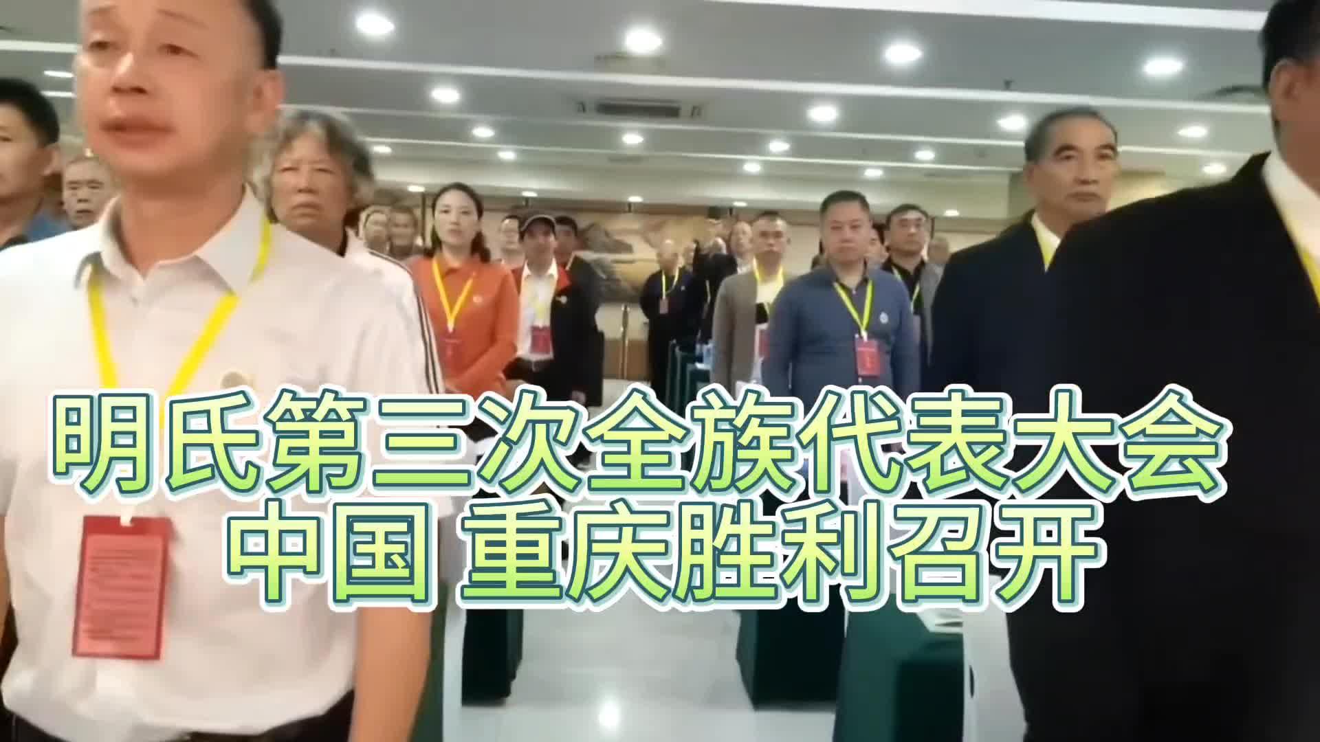 中国重庆姓氏排名表(重庆姓氏人口100排名)