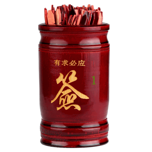 免费抽卦占卜入口(免费抽卦占卜入口app)