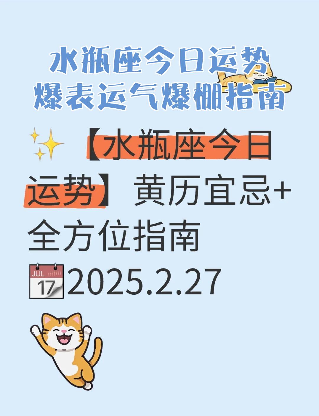 今日运势考试运气(今日运势测试每日一签怎么用)