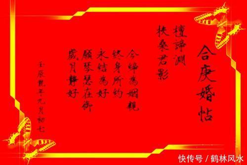 八字合婚免费测试卜易居(八字合婚免费测试不知道出生时间)